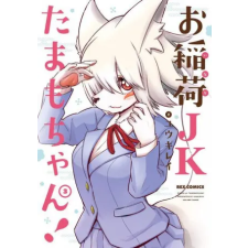 Seven Seas Tamamo-chan's a Fox! Vol. 3 | Yuuki Ray egyéb könyv