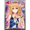 Seven Seas To Love Ru Darkness Vol. 10 | Saki Hasemi