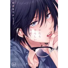 Seven Seas Unexpectedly Naughty Fukami Vol. 1 egyéb könyv