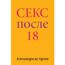 Sex After 18 (Russian Edition) – Alejandro De Artep idegen nyelvű könyv
