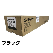Sharp MX61GTBA festékkazetta 1 dB Eredeti Fekete (MX61GTBA) nyomtatópatron & toner