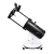 Skywatcher 130/650 HERITAGE Flex Dobson
