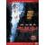 Sony Pictures Home Entertainment Jég és föld között (DVD)