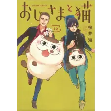 Square Enix A Man and His Cat 12 | V12 egyéb könyv