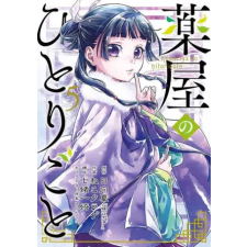 Square Enix Apothecary Diaries 5 | Natsu Hyuuga,Nekokurage,Itsuki Nanao egyéb könyv