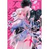 Square Enix Assassin &amp; Cinderella 01 | V01