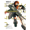 Square Enix Mechanical Buddy Universe 1.0 02 | V02