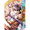 Square Enix My Isekai Life 24 | Ponjea (Friendly Land)