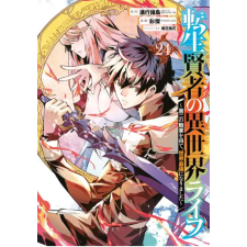 Square Enix My Isekai Life 24 | Ponjea (Friendly Land) egyéb könyv