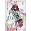 Square Enix Ragna Crimson 16
