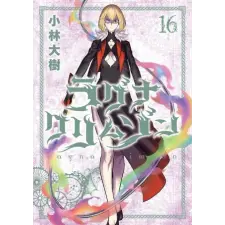 Square Enix Ragna Crimson 16 egyéb könyv