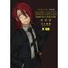 Square Enix Soul Eater: The Perfect Edition 10 | V10