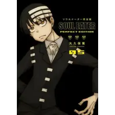 Square Enix Soul Eater: The Perfect Edition 5 | Atsushi Ohkubo egyéb könyv