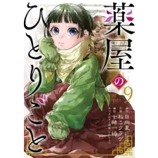 Square Enix The Apothecary Diaries 09 | Itsuki Nanao,Nekokurage egyéb könyv
