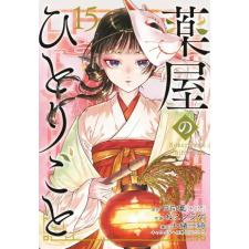 Square Enix The Apothecary Diaries 15 | Natsu Hyuuga,Nekokurage egyéb könyv