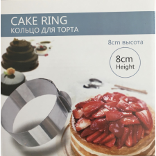 Sütő forma keret állítható kör 16cm-30cm Magasság: 8,5cm sütés és főzés