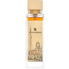 Swiss Arabian Opulence Of Dubai EDP 100 ml