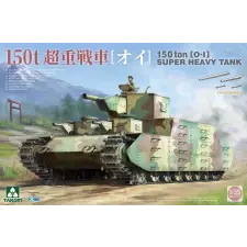  Takom 150 ton [0-1] Super Heavy Tank 1:35 (TAK2157) makett