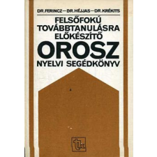 TANKÖNYVKIADÓ Felsőfokú továbbtanulásra előkészítő orosz nyelvi segédkönyv antikvárium - használt könyv