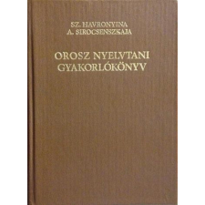 TANKÖNYVKIADÓ Orosz nyelvtani gyakorlókönyv antikvárium - használt könyv