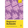 TEACH YOURSELF Beginners' Russian | Rachel Farmer
