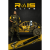 Techland Publishing Dying Light - Rais Elite Bundle (PC - Steam elektronikus játék licensz)