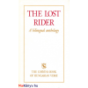  The Lost Rider - A bilingual anthology