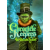 Ultimate Games S.A. Chronicle Keepers: The Dreaming Garden (PC - Steam Digitális termékkulcs)