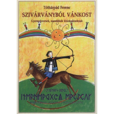 Unicus Kiadó Szivárványból vánkost - Gyermekversek, mondókák kisiskolásoknak antikvárium - használt könyv
