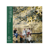 Universal Music Paul McCartney - Wild Life Half-Speed Mastering (Limited Edition) (Vinyl LP (nagylemez))