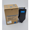 utángyártott Utángyártott MINOLTA C3300i TNP81Y toner Yellow 9000 oldal kapacitás RZ