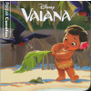  Vaiana