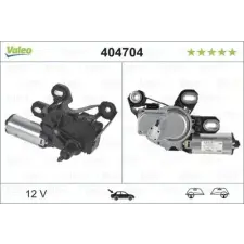 Valeo törlőmotor 404704 autóalkatrész