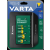 Varta Elem akkumulátor töltő - LCD Universal akku nélkül