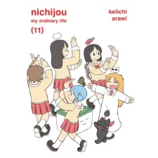 Vertical Inc. Nichijou 11 | ARAWI KEIICHI egyéb könyv