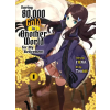 Vertical Inc. Saving 80,000 Gold In Another World For My Retirement 1 (light Novel) | V01