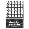 Vintage Publishing Parade | Shuichi Yoshida,Philip Gabriel