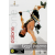 Vision, Intercom Cliffhanger – Függő játszma (DVD)
