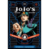 Viz Media JoJo's Bizarre Adventure: Part 3 - Stardust Crusaders, Vol. 1 | Hirohiko Araki