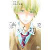 Viz Media My Love Mix-Up!, Vol. 7 | Wataru Hinekure,Aruko