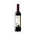 Vylyan Villányi Portugieser - Macska - 750ml