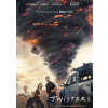 Warner Bros * Twisters - Végzetes vihar (DVD)