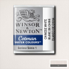 Winsor&Newton Cotman 1/2 szilkés akvarellfesték - 150, chinese white