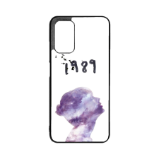 Xiaomi Taylor Swift 1989 - Xiaomi tok tok és táska