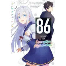 YEN 86 EIGHTY SIX OPERATION HIGH SCHOOL | SOMEMIYA SUZUME egyéb könyv