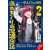 YEN BOCCHI THE ROCK KIKURI HIROI V02 | V02