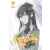 YEN EVERYONES DARLING HAS A SECRET V03 | V03