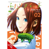 YEN FUTARI SWITCH V02 – V02 (Puha kötésű)