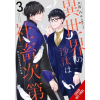 YEN ON OTHER WORLDS BOOKS DEPEND ON V03 {LN} | V03