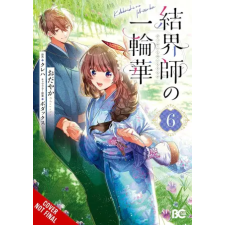 Yen press Bride of the Barrier Master, Vol. 6 (Manga) | Airco egyéb könyv